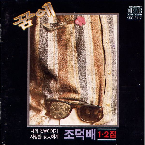 Image Cover